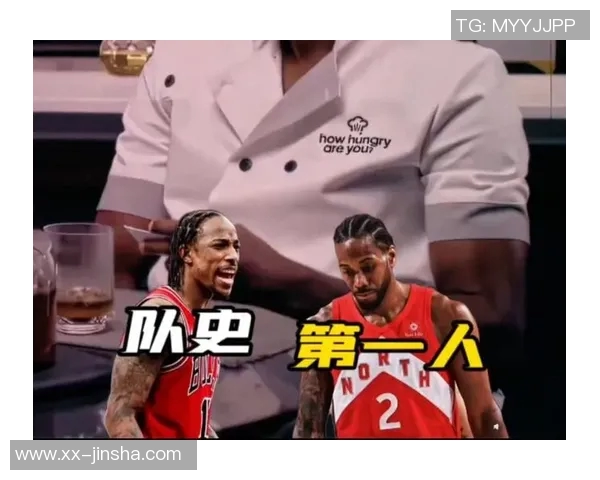 八年前的今天德罗赞狂砍52分创下个人与猛龙队史单场得分新高